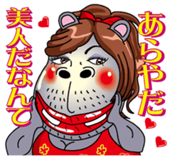 Sexy Kabami sticker #3167160