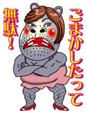Sexy Kabami sticker #3167174