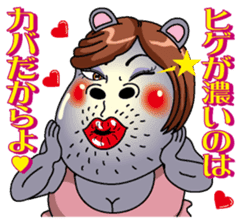 Sexy Kabami sticker #3167178