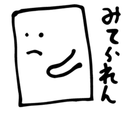 Kadomochi sticker #3167232