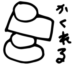 Kadomochi sticker #3167241