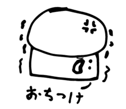 Kadomochi sticker #3167245