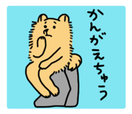 FuwaFuwaPomeranians sticker #3167366