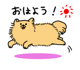 FuwaFuwaPomeranians sticker #3167375