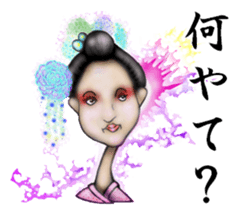 convenience goods Sticker sticker #3167515