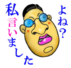 convenience goods Sticker sticker #3167521