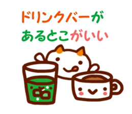 What you eat? sticker #3167599