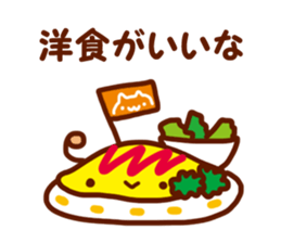 What you eat? sticker #3167605