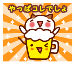 What you eat? sticker #3167614