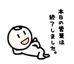 Sketchy angel. sticker #3168015