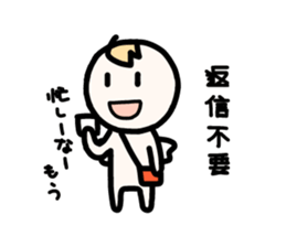 Sketchy angel. sticker #3168022