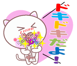 DA.I.SU.KI sticker #3168034