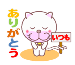 DA.I.SU.KI sticker #3168037