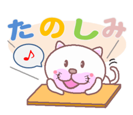 DA.I.SU.KI sticker #3168042