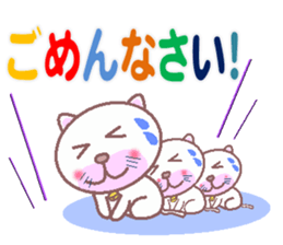 DA.I.SU.KI sticker #3168049