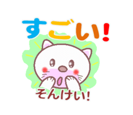 DA.I.SU.KI sticker #3168051