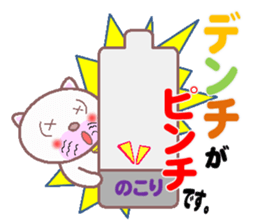 DA.I.SU.KI sticker #3168052