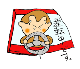 It is a sticker of monkey sticker #3168439