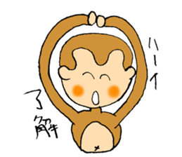 It is a sticker of monkey sticker #3168447
