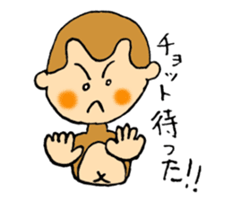 It is a sticker of monkey sticker #3168453