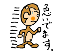 It is a sticker of monkey sticker #3168454