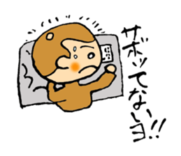 It is a sticker of monkey sticker #3168458