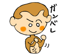 It is a sticker of monkey sticker #3168463