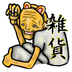 convenience goods Sticker3