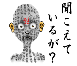 convenience goods Sticker3 sticker #3168593