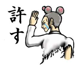 convenience goods Sticker3 sticker #3168622