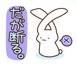 Healthy rabbit & Lonely cat sticker #3168632