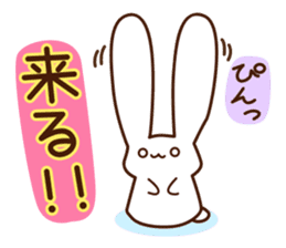 Healthy rabbit & Lonely cat sticker #3168641