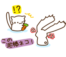 Healthy rabbit & Lonely cat sticker #3168652