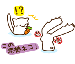 Healthy rabbit & Lonely cat sticker #3168652