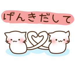 Healthy rabbit & Lonely cat sticker #3168654