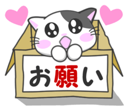 Daily life of the abandoned cat Nyari sticker #3168748