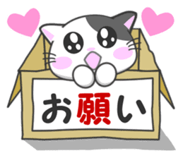 Daily life of the abandoned cat Nyari sticker #3168748