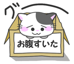 Daily life of the abandoned cat Nyari sticker #3168762