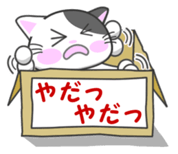 Daily life of the abandoned cat Nyari sticker #3168766