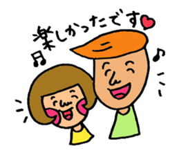 Girl friend and Boy friend sticker #3169066