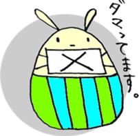 The egg of a rabbit sticker #3169150