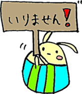 The egg of a rabbit sticker #3169166