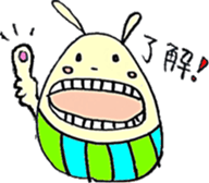 The egg of a rabbit sticker #3169180