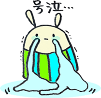 The egg of a rabbit sticker #3169185