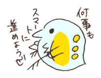 Daphnia who is a forward thinking sticker #3169227