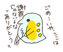 Daphnia who is a forward thinking sticker #3169228