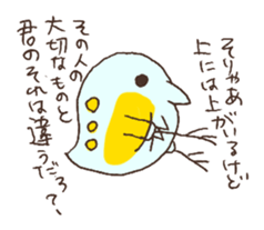 Daphnia who is a forward thinking sticker #3169234