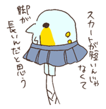 Daphnia who is a forward thinking sticker #3169246