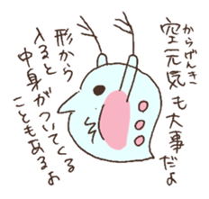 Daphnia who is a forward thinking sticker #3169247