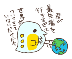 Daphnia who is a forward thinking sticker #3169251